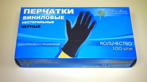 Перчатки виниловые (L) Benovy черные 1 пара
