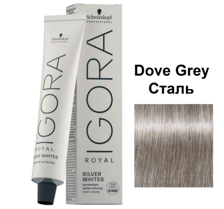 Schwarzkopf Igora Royal SilverWhite Крем-краска для волос Сталь Dove Grey 60мл