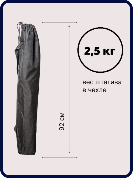 Harizma Штатив для учебной головы манекена напольный черный 143 см