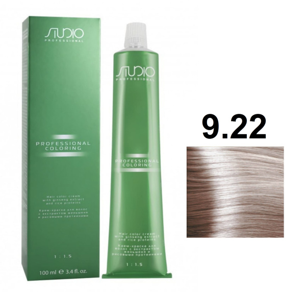 Kapous Professional Studio Крем-краска для волос 9.22 очень светлый интенсивный фиолетовый блонд, 100мл