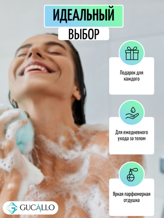 Парфюмированное мыло премиум-класса, Цветочный аромат 248г