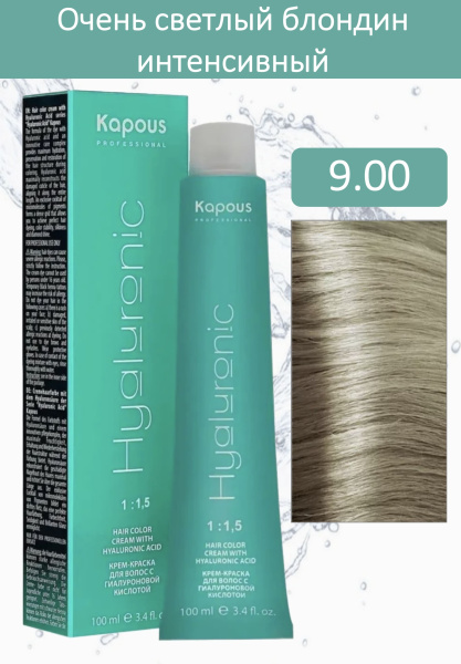 Kapous Professional Крем-краска Hyaluronic acid 9/00 очень светлый блондин интенсивный 100мл