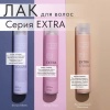 Dew Professional Лак для волос 15 в 1 экстрасильной фиксации Extra Strong 500мл
