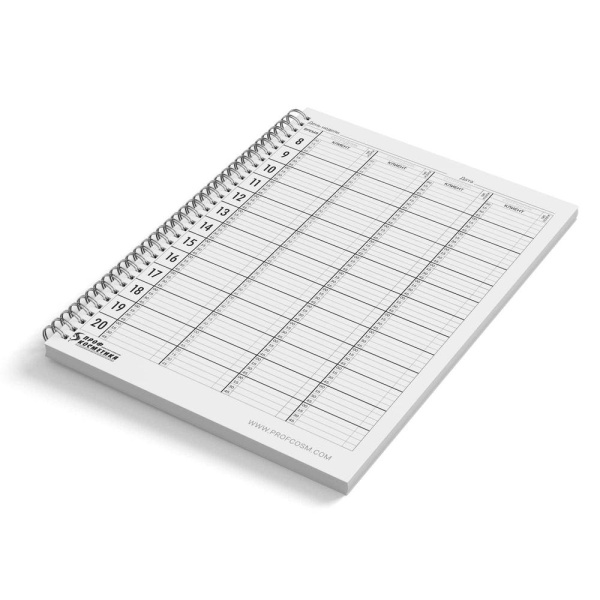 Книга для записи клиентов от Проф Косметика