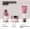 L'Oreal Professionnel Маска для длинных волос Pro Longer 250мл