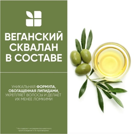Matrix Biolage Несмываемый восстанавливающий спрей для поврежденных волос Strength Recovery 232мл