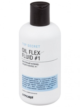 Concept Top Secret Флюид-защита масляный №1 Oil Flex Fluid 250мл