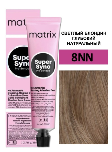 Matrix Super Sync Крем-краска для волос 8NN светлый блондин глубокий натуральный 90мл