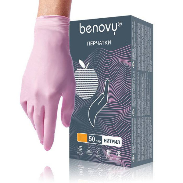 Перчатки нитриловые (S) Benovy розовые, 50 пар