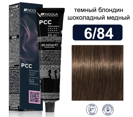 Indola Permanent Caring Color Крем-краска для волос 6/84 темный блондин шоколадный медный 60мл