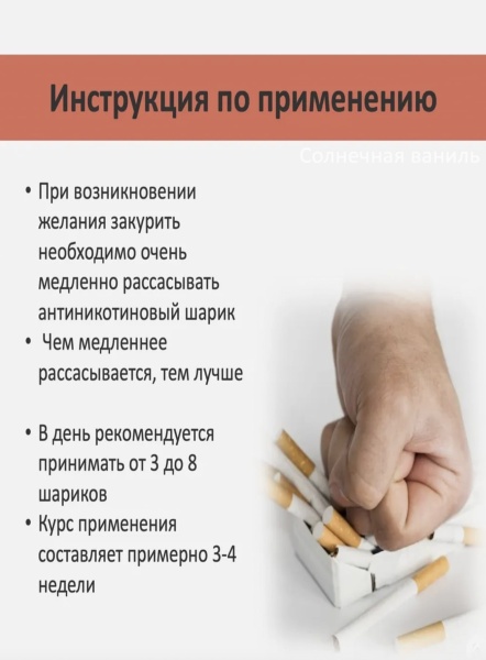 Hin Fha Тайское дражже от курения (28шт) 17г