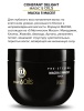 Constant Delight Маска для всех типов волос 5 Масел 5 Magic Oils Mask 500мл