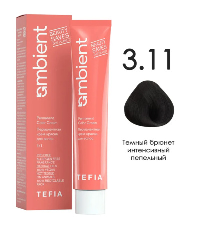 Tefia Ambient Краситель для волос 3.11 Темный брюнет интенсивный пепельный Permanent Color Cream 60мл