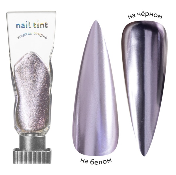 Irisk Втирка жидкая для дизайна ногтей №02, 5мл