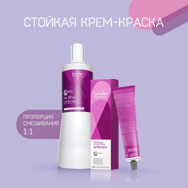 Londa Color Permanent крем-краска для волос 6/56 темный блонд красно-фиолетовый 60мл