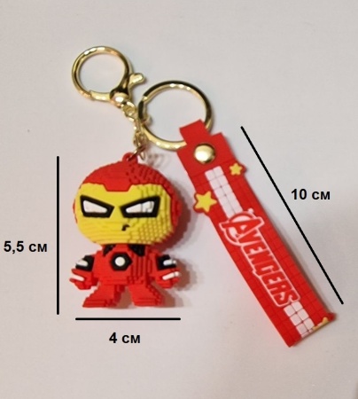 Брелок Марвел/ Железный Человек (Avengers)
