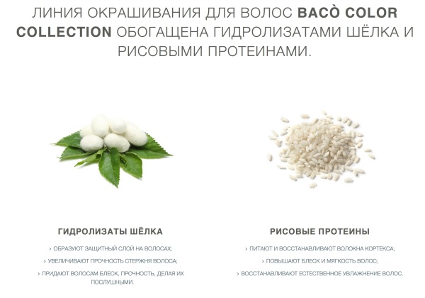 Kaaral Baco Permament Крем-краска для волос 9/32 очень светлый золотисто-фиолетовый блондин 100мл