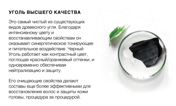 Kaaral Blonde Elevation Пудра для обесцвечивания волос черная Charcoal Black Powder Lightener 500гр