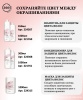 360 Professional Haircolor Крем-краска для волос 10/11 очень-очень светлый блондин интенсивно пепельный 100мл