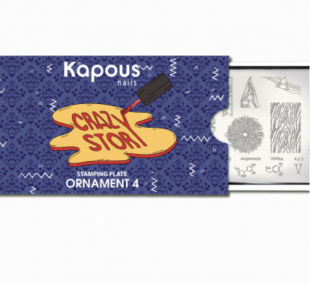 Kapous Crazy story Трафарет для стемпинга Ornament 4
