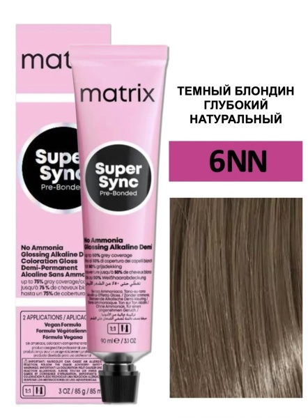 Matrix Color Super Sync Крем-краска для волос 6NN темный блондин глубокий натуральный 90мл