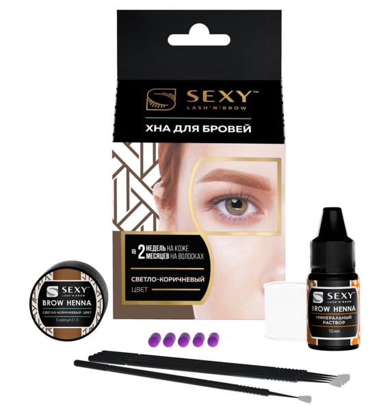 Innovator Cosmetics Набор для домашнего использования Sexy Brow Henna (5 капсул) цвет светло-коричневый