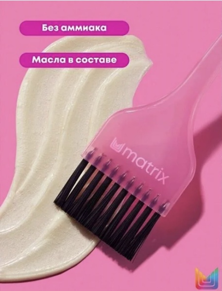 Matrix Super Sync Крем-краска для волос 8NN светлый блондин глубокий натуральный 90мл