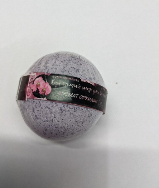 Bomb Moments шар для ванны бурлящий с ароматом орхидеи 120гр