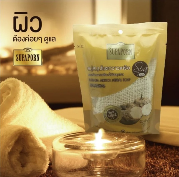 SUPAPORN СПА-мыло в мешочке из люфы Пуэрарией Pueraria Mirifica Herbal Soap 70гр