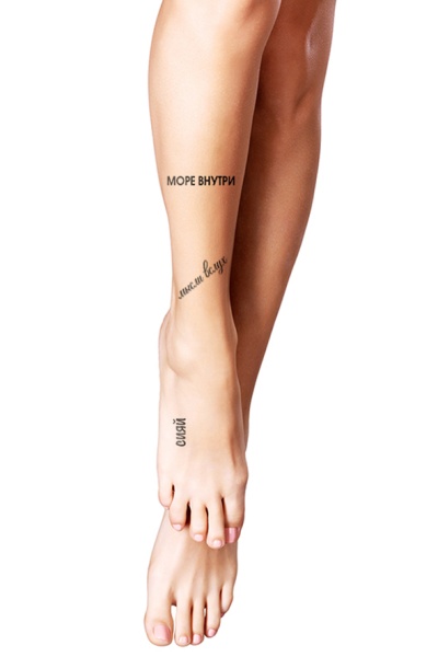 Тату временное цветное 381 (10*15) Milv, 1шт