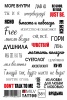 Тату временное цветное 381 (10*15) Milv, 1шт