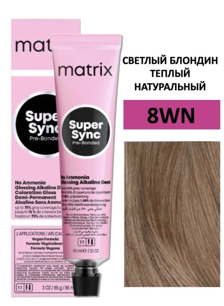 Matrix Color Super Sync Крем-краска для волос 8WN светлый блондин теплый натуральный 90мл