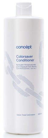 Concept Salon Total Colorsaver Бальзам-кондиционер для окрашенных волос Сolorsaver Conditioner 1000мл