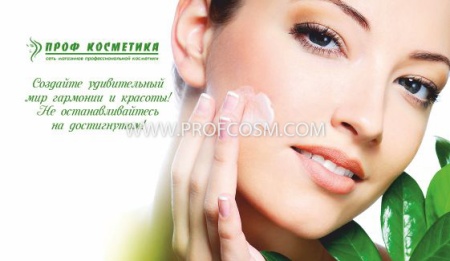 Визитка для клиента №7, 50шт.