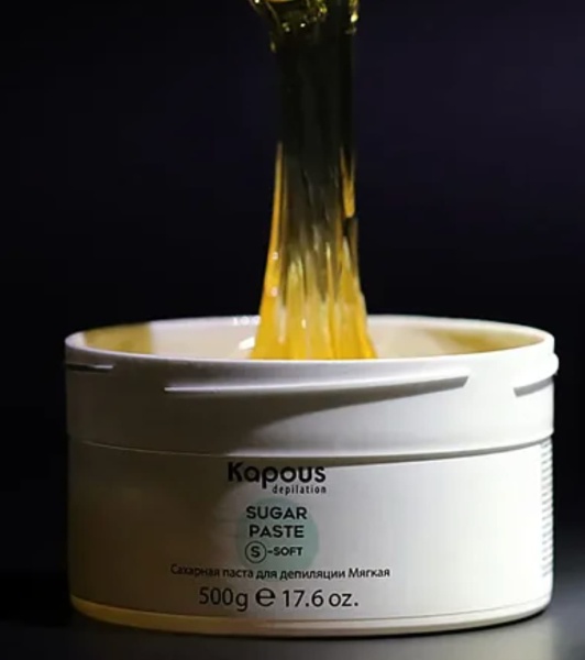 Kapous Сахарная паста для депиляции Мягкая (Soft) Sugar Paste 500гр