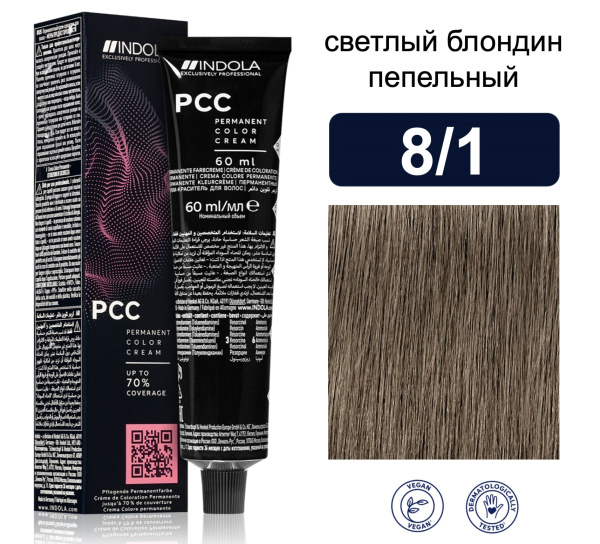 Indola Permanent Caring Color Крем-краска для волос 8/1 светлый блондин пепельный 60мл