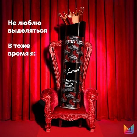 Matrix Vavoom Лак-спрей для волос моделирующий экстрасильной фиксации Extra Hold Freezing Spray 500мл