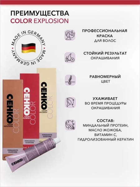 krasitel CEHKO_Solor_Explosion 1