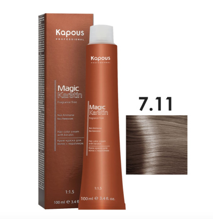Kapous Professional Крем-краска Magic Keratin для окрашивания волос 7/11 интенсивно-пепельный блонд, 100мл