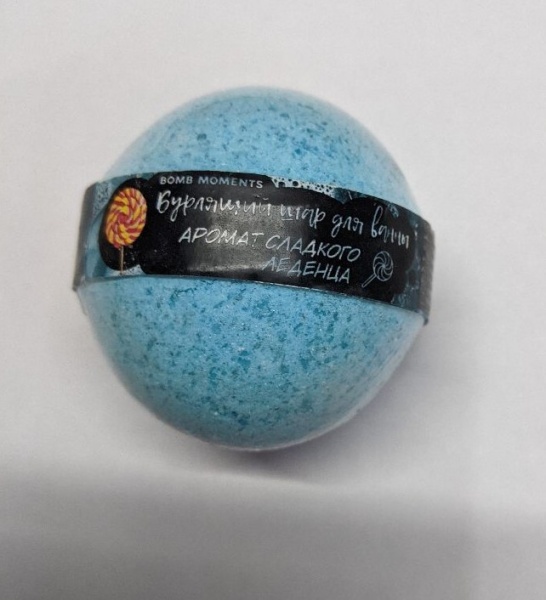Bomb Moments шар для ванны бурлящий с ароматом сладкого леденца 120гр
