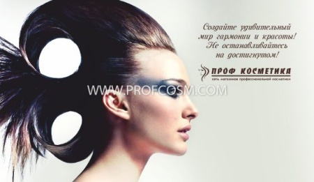 Визитка для клиента №32, 50шт.