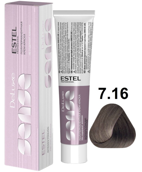 Estel Professional De luxe Sense Крем-краска для волос 7/16 русый пепельно-фиолетовый 60мл