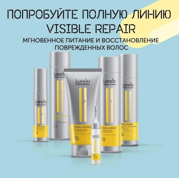Londa_Visible_Repair 2