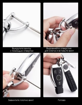 Брелок с плетеной ручкой, красный