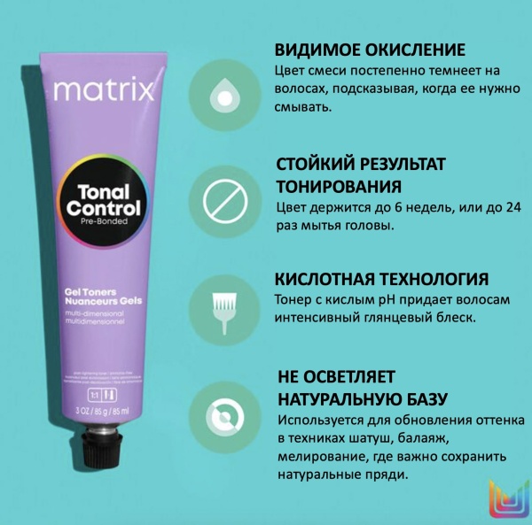 Matrix Tonal Control_1