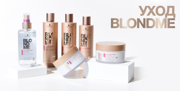 Schwarz Prof_Blondme