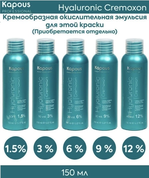 Kapous Professional Крем-краска Hyaluronic acid 10/081 платиновый блондин пастельный ледяной 100мл