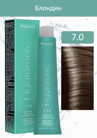 Kapous Professional Крем-краска Hyaluronic acid 7/0 блондин 100мл