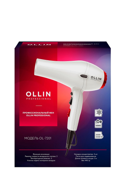 Фен профессиональный OLLIN Professional модель OL-7201, 2000-2300W