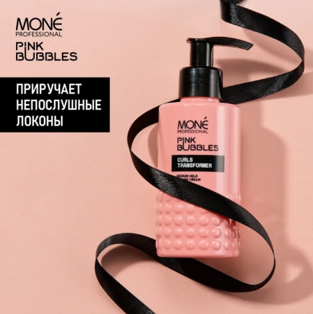 Mone Professional Крем для вьющихся и кудрявых волос средней фиксации Curls Transformer 150мл